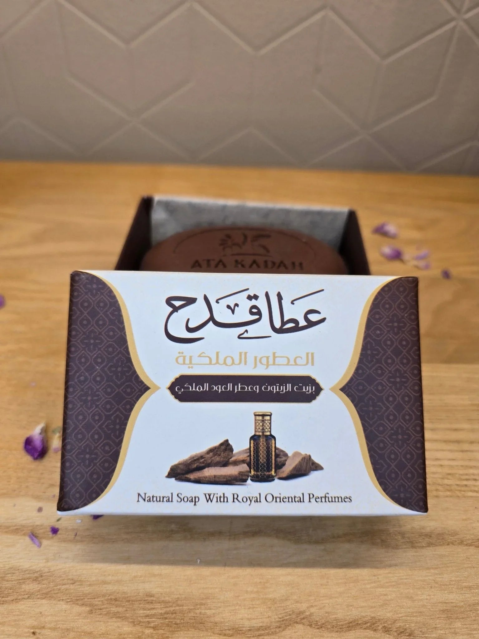 Savon Naturel Oriental Encens - Ij Beldi