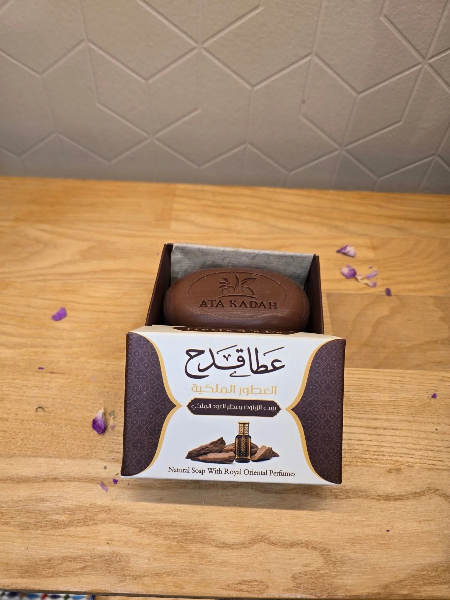 Savon Naturel Oriental Encens - Ij Beldi