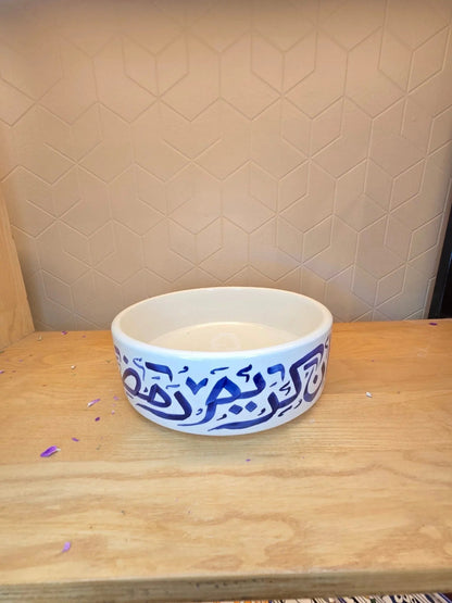 Coupe Ramadan Moubarak - Ij Beldi