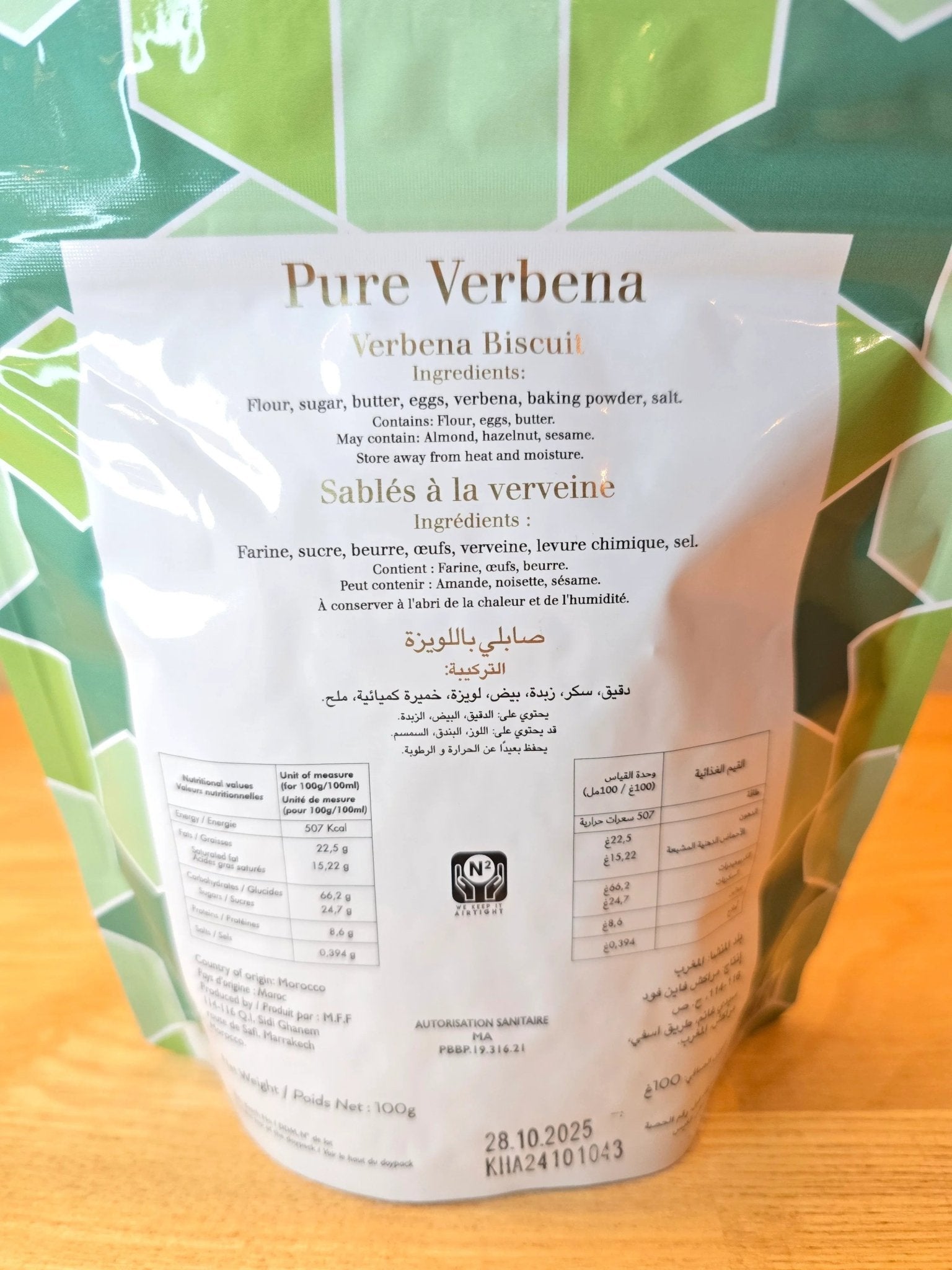 Sablés Verveine Khamssa - Ij Beldi