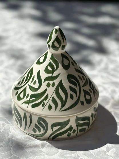 Tajines Arabesques - Ij Beldi