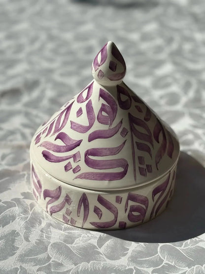 Tajines Arabesques - Ij Beldi